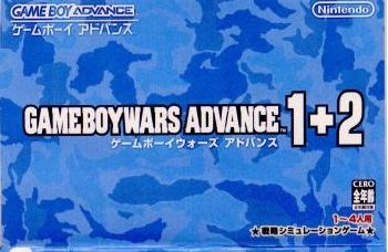 GBA]ゲームボーイウォーズアドバンス1+2(GAMEBOYWARS ADVANCE 1+2)