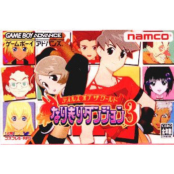 GBA テイルズ オブ ザ ワールド うう なりきりダンジョン3 ナムコ RPG