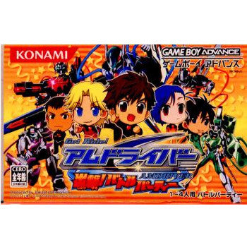 Get Ride! アムドライバー出撃! バトルパーティー アムドライバー出撃バトルパーティー - レトロゲームの殿堂