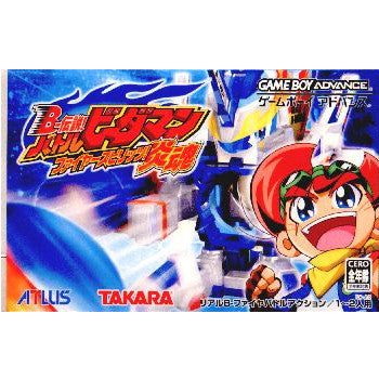 B-伝説 バトルビーダマン ファイヤースピリッツ 炎魂［GAMEBOY ADVANCE］ GBA]B-伝説! バトルビーダマン 炎魂(ファイアースピリッツ)