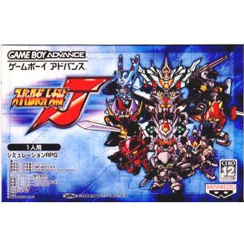 【中古即納】[箱説明書なし][GBA]スーパーロボット大戦J(20050915)