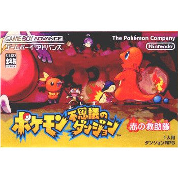 GBA]ポケモン不思議のダンジョン 赤の救助隊