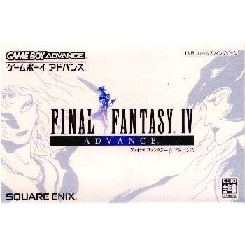 GBA]ファイナルファンタジーIV(FINAL FANTASY 4 / FF4)