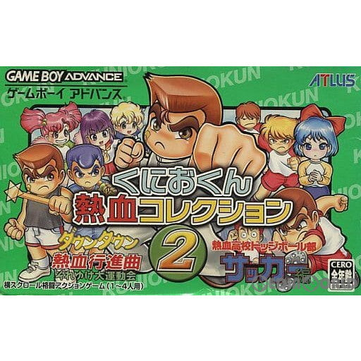 激安/新作 ☆GBA「くにおくん熱血コレクション2」箱・取説付き/ATLUS アクション