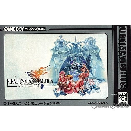 GBA]ファイナルファンタジータクティクス アドバンス(FINAL FANTASY