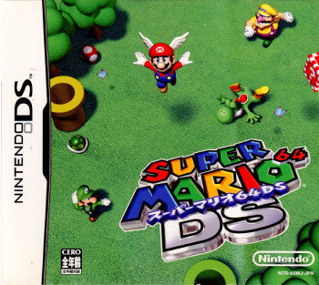NDS]スーパーマリオ64DS