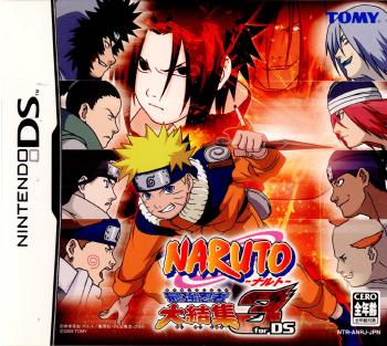 NDS]NARUTO-ナルト- 最強忍者大結集3 for DS