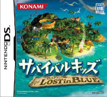 サバイバル・キッズ~Lost in Blue~(コナミザベスト) o7r6kf1 NDS]サバイバルキッズ ～ Lost in Blue(ロスト イン ブルー) ～