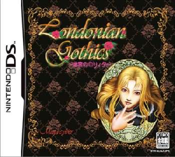 NDS]Londonian Gothics(ロンドニアゴシック) ～迷宮のロリィタ～