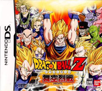 ドラゴンボールZ 舞空闘劇　PRビデオ ドラゴンボール Z 舞空闘劇 - Dirty Cheater ! JPPM