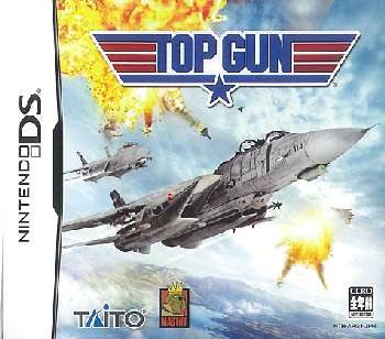 NDS]TOP GUN(トップガン)