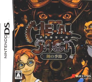 【中古即納】[表紙説明書なし][NDS]METAL SAGA(メタルサーガ) 鋼の季節(20060615)