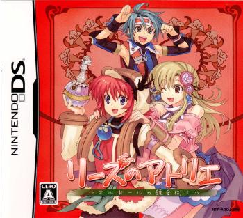 新品　NDS リーズのアトリエ 〜オルドールの錬金術士〜 プレミアムBOX リーズのアトリエ 〜オルドールの錬金術士〜 プレミアムBOX