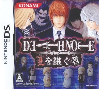 NDS]デスノート(DEATH NOTE) ～Lを継ぐ者～