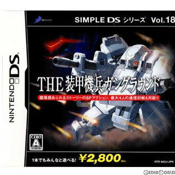 Amazon | SIMPLE DSシリーズVol.18 THE 装甲機兵ガングラウンド