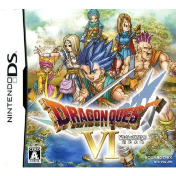 NDS]ドラゴンクエストVI 幻の大地(ドラクエ6/DQ6)