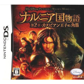 NDS]ナルニア国物語 第2章 カスピアン王子の角笛