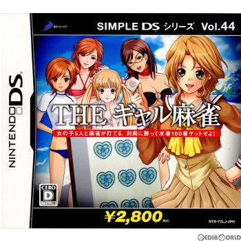 NDS]SIMPLE DSシリーズ Vol.44 THE ギャル麻雀