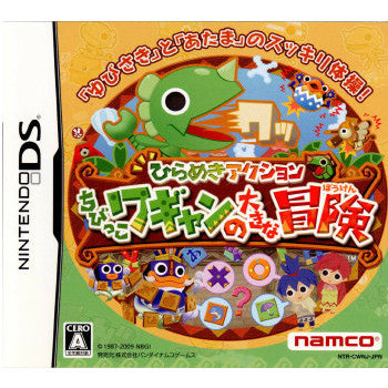 ひらめきキャッスル 軟らか ちびっこワギャンの大きな冒険 Nintendo DS