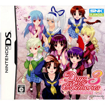 NDS]Days of Memories 3(デイズ オブ メモリーズ3)