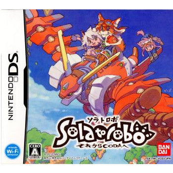 NDS]Solatorobo(ソラトボ) それからCODAへ コレクターズエディション 