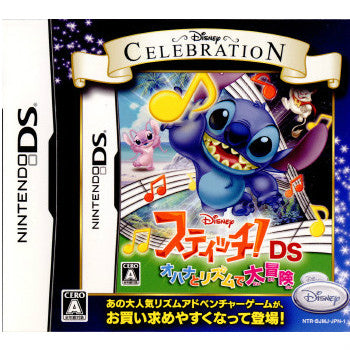 NDS]スティッチ!DS オハナとリズムで大冒険 ディズニーセレブ
