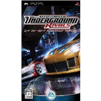 【中古即納】[PSP]ニード・フォー・スピード アンダーグラウンド ライバルズ(Need For Speed Underground  Rivals)(20050224)