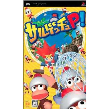 PSP]サルゲッチュP!