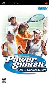 Amazon | Power Smash New generation - PSP | ゲームソフト