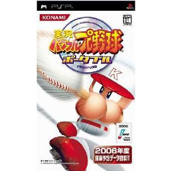 実況パワフルプロ野球ポータブル PSP]実況パワフルプロ野球 ポータブル