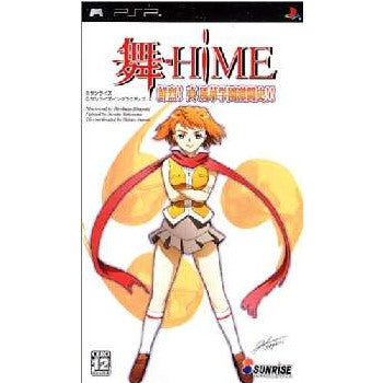 英雄伝説 ガガーブトリロジー 白き魔女 朱紅い雫 海の檻歌 英雄伝説 ガガーブトリロジー 白き魔女 朱紅い雫 海の檻歌