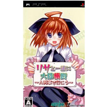 リサと一緒に大陸横断~A列車で行こう~ - PSP PSP]リサと一緒に大陸横断 ～A列車で行こう～
