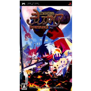 PSP]魔界戦記ディスガイア PORTABLE(ポータブル) 通常版