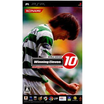 PSP]ワールドサッカーウイニングイレブン10 ユビキタスエヴォリューション(WORLD SOCCER Winning Eleven 10  Ubiquitous Evolution)