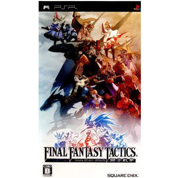 PSP]FINAL FANTASY TACTICS(ファイナルファンタジータクティクス) 獅子戦争