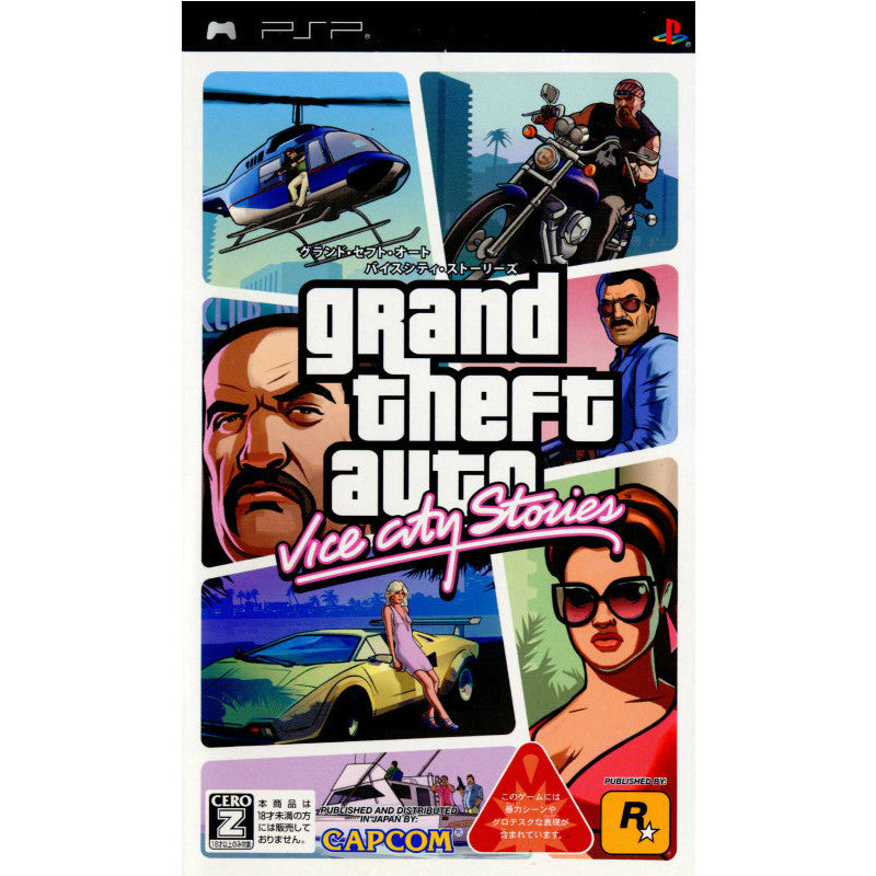 PSP]Grand Theft Auto:Vice City Stories(グランド・セフト・オート