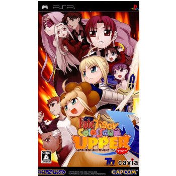 PSP]フェイト/タイガーころしあむアッパー 通常版