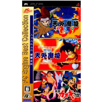 【新品】天外魔境コレクションPCEngine Best Collection 天外魔境コレクション PC Engine Best Collection