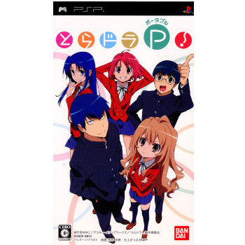 Amazon | やるどらポータブル サンパギータ - PSP | ゲーム