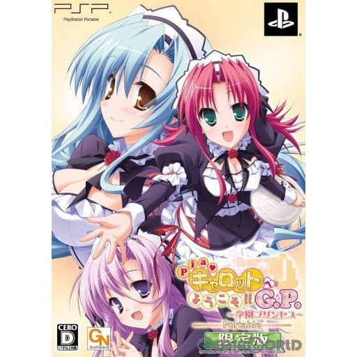 中古即納】[PSP]Piaキャロットへようこそ! G.P. 学園プリンセス Portable(ポータブル) 限定版