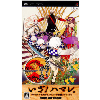 Amazon | 己の信ずる道を征け - PSP | ゲームソフト