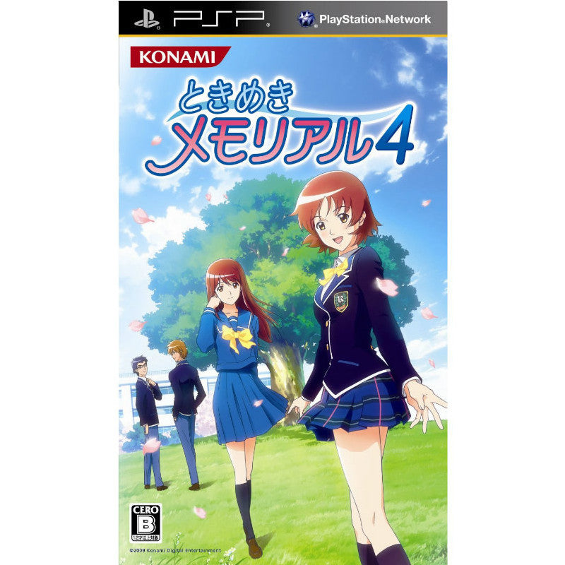 PSP]ときめきメモリアル4(20091203)