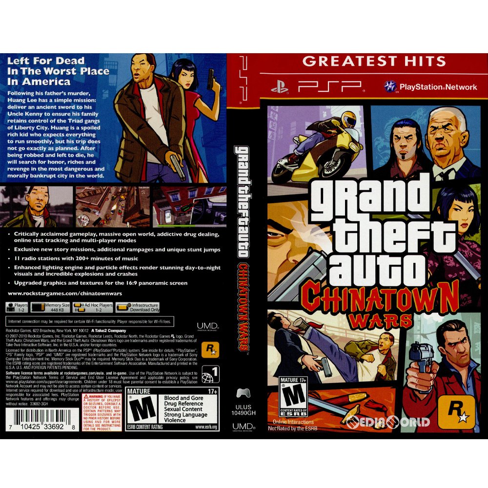 PSP]Grand Theft Auto: Chinatown Wars(グランド・セフト・オート 