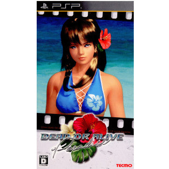 PSP DEAD OR ALIVE Paradise 秘密の楽園ボックス - テレビゲーム