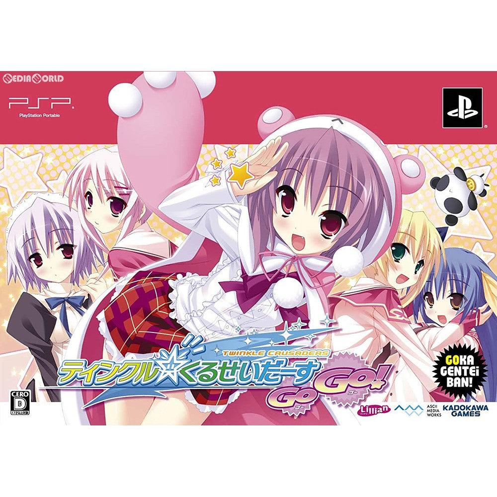 【中古即納】[PSP]ティンクル☆くるせいだーす GoGo!(ゴーゴー!) 豪華限定版(20100930)