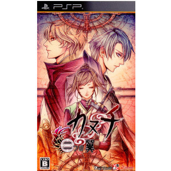 送料無料 ギフト PSP]カヌチ 二つの翼 通常版 その他