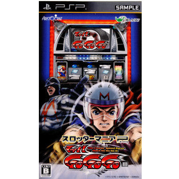 PSP]スロッターマニアP マッハGoGoGoIII