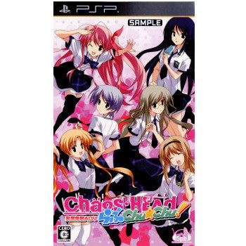 PSP]CHAOS;HEAD(カオスヘッド) らぶChu☆Chu!初回限定版