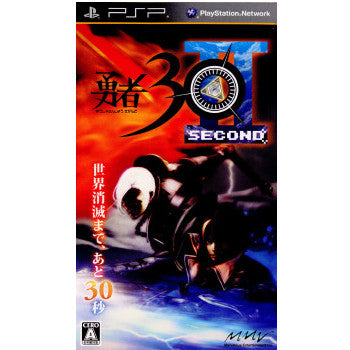 PSP]勇者30 SECOND(セカンド)