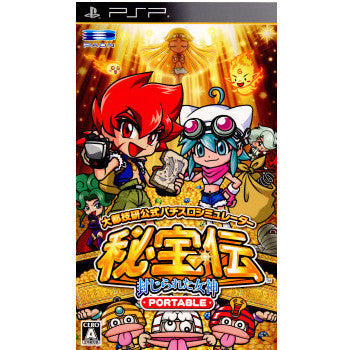 PSP]大都技研公式パチスロシミュレーター 秘宝伝 ～封じられた女神～ PORTABLE(ポータブル)